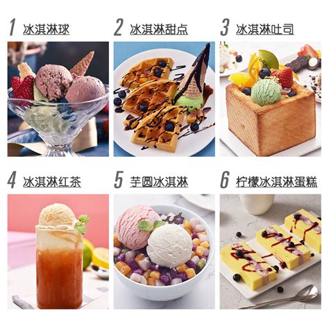 冰淇淋圣代盒子【价格 批发 公司】-深圳乾祥餐饮管理有限公司