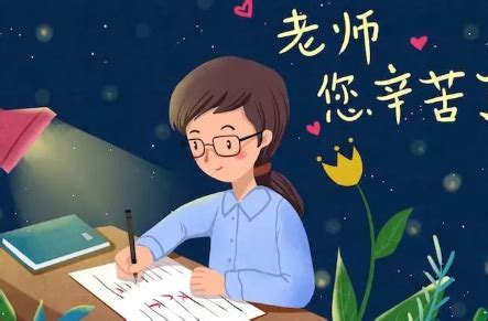 2020教师节经典祝福语 9月10日教师节祝福句子 _八宝网