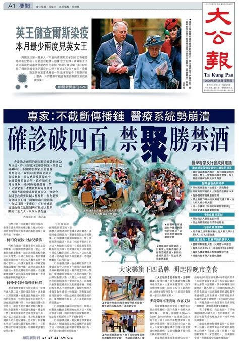香港报纸|香港大公报|公告声明刊登|内地办理登报业务电话