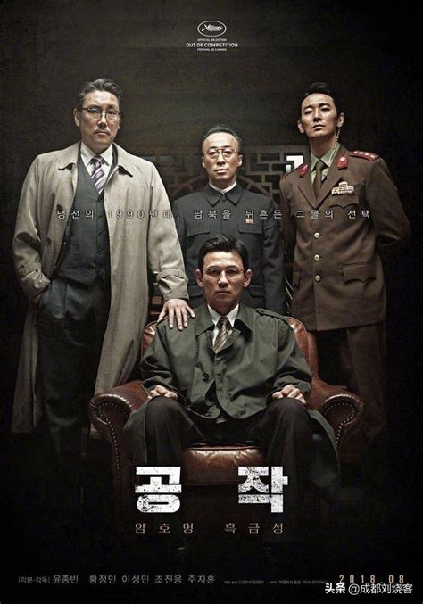 韩国最好看电影推荐有哪些？韩国好看的战争电影排行榜前十名_娱乐新闻_海峡网