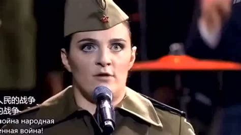 叶莲娜·瓦恩佳领唱《神圣的战争》中俄字幕现场版，这首庄严的卫国战歌，女声也唱得如此有气魄！#音乐##苏联歌曲##俄罗斯#_腾讯视频