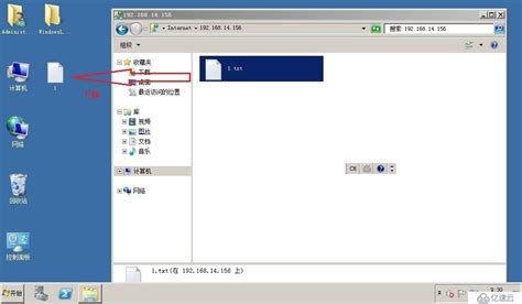 如何搭建FTP服务器_轻量应用服务器-阿里云帮助中心