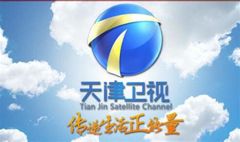 天津卫视logo图片免费下载_天津卫视logo素材_天津卫视logo模板-新图网