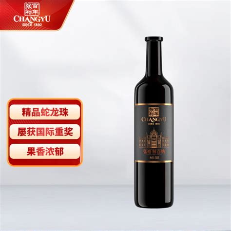 【邮票纪念版】张裕解百纳干红:葡萄酒资讯网（www.winesinfo.com）