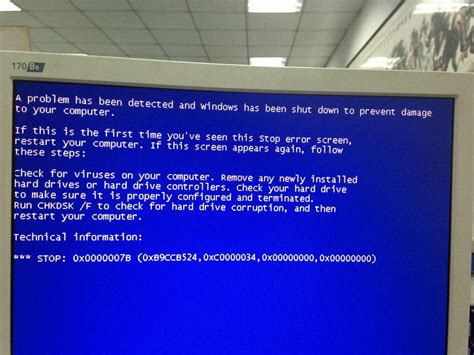 电脑系统出现蓝屏故障原因及解决方法_电脑故障-装机天下