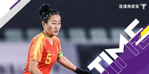 赢了！中国女足总比分4-3胜韩国，拿下最后一张东京奥运入场券