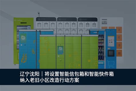 智能交通系统-辽宁交投艾特斯技术股份有限公司官方网站