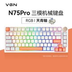 键盘预告，首发起售价仅79元，VGN V87系列！_什么值得买