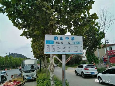 惊叹！江苏省也有一座朐山，临朐人竟然开创了连云港市！