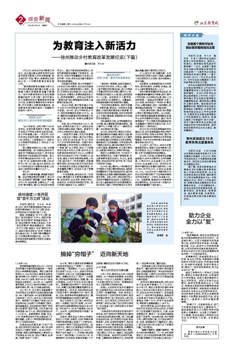 扬州市市场监管局投诉举报热线“五线合一、一号对外”新闻发布__凤凰网