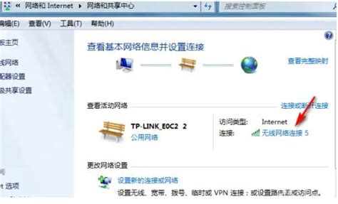 企业路由器IPv6上网配置指导 - TP-LINK商用网络