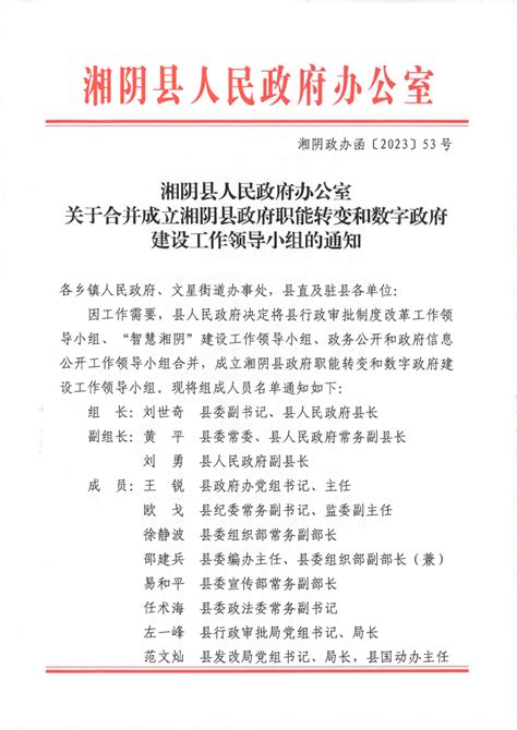 2022年长兴县人民政府网站年度报表