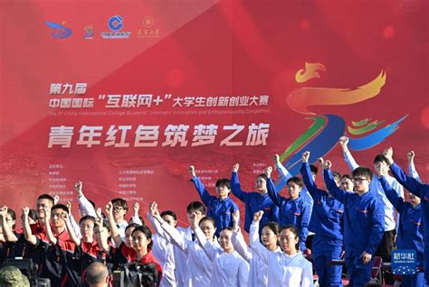第五届中国“互联网+”创新创业大赛天津赛区争霸赛在我校举行-党委宣传部