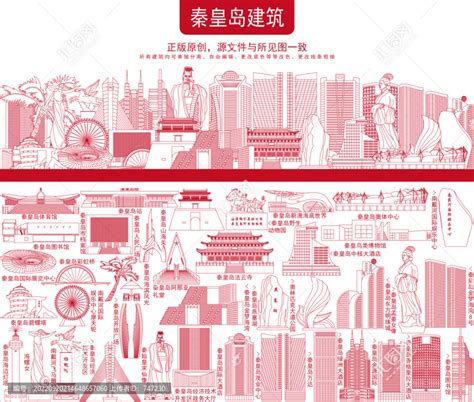 [河北]秦皇岛火车站周边片区总平面规划设计方案文本-城市规划-筑龙建筑设计论坛