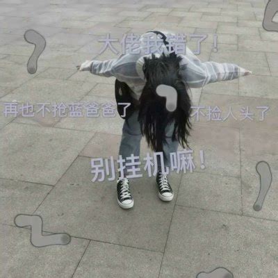 pp子头像图片