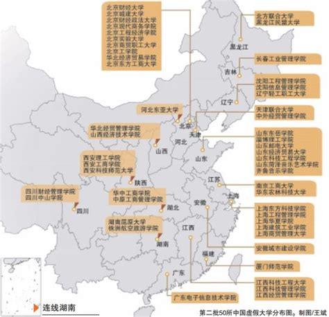 校园地图-北京大学汉语暑期学校