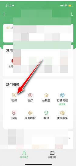 社保卡余额怎么查？社保卡余额查询_360新知