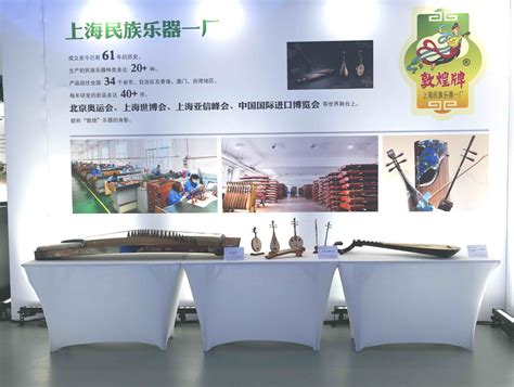 上海维音乐器行2020最新招聘信息_电话_地址 - 58企业名录