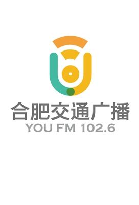 杭州人民广播电台交通经济广播节目表