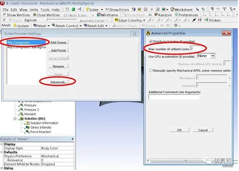 Ansys Workbench中进行工况结果组合_Workbench_ANSYS-仿真秀干货文章