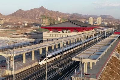京张高铁开通 全程最快56分钟 北京北站恢复运营|北京北站|京张高铁_新浪新闻