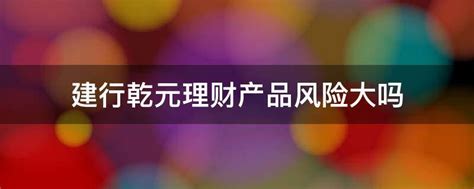 企业风险类型包括哪些，请问企业风险类型有哪些 五类？ - 综合百科 - 绿润百科