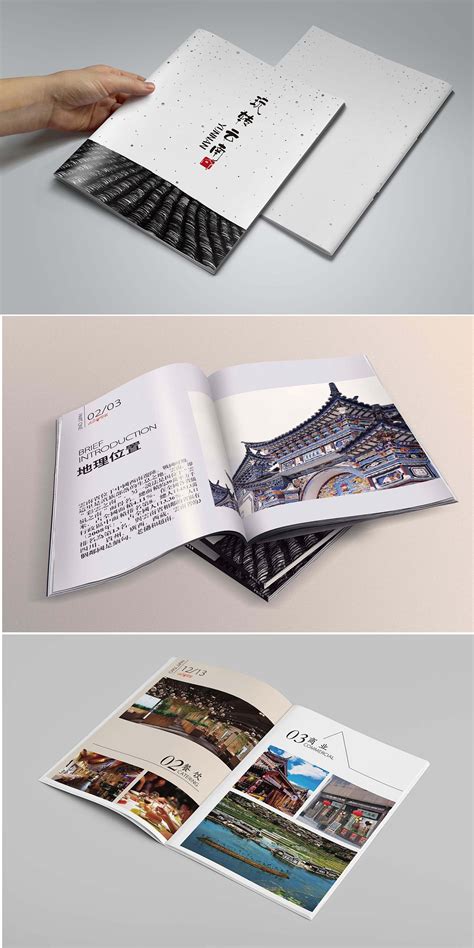 云南旅游宣传画册 中国风|平面|书装/画册|2hangYAnE - 原创作品 - 站酷 (ZCOOL)