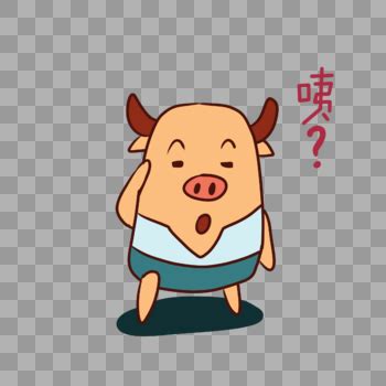 咦～表情包图片