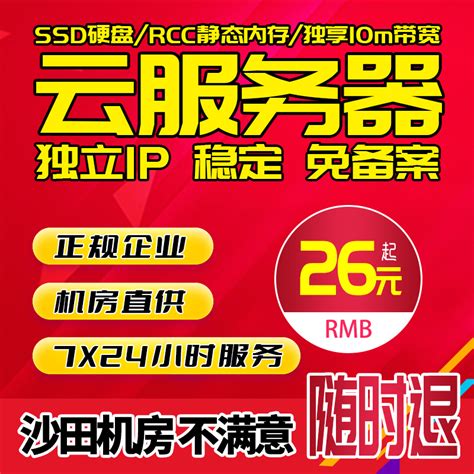 HostXen便宜香港云主机,葵湾CN2+BGP线路,2核2G内存70元/月(稳定,充600送100)-沃园