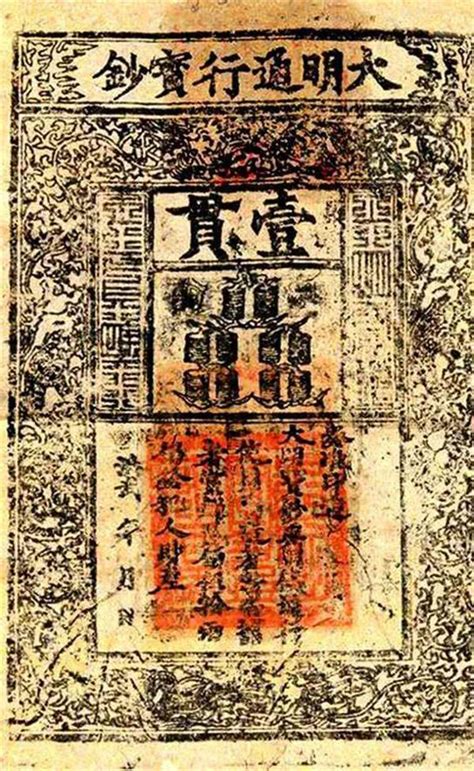 决裂的帝国：晚明在辽东的白银战争_私家历史_澎湃新闻-The Paper