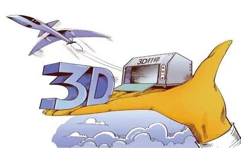 新余将建成江西首个3D打印馆，还有更多高科技项目 - 西安科技大市场