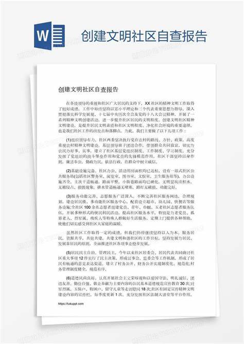 战地五创建社区服务器怎么创建