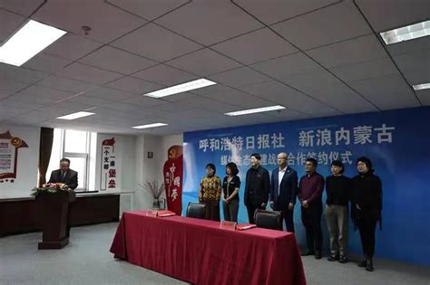 2018年科大讯飞渠道合作伙伴大会（呼和浩特站）成功举办-经济-内蒙古新闻网