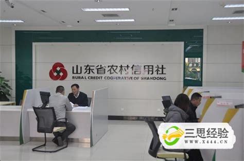 上海农商银行新LOGO设计图__企业LOGO标志_标志图标_设计图库_昵图网nipic.com