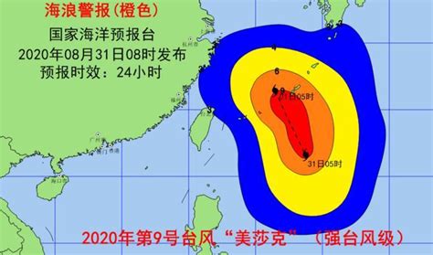 强台风“美莎克”将影响东部海域 海浪预警升级为橙色