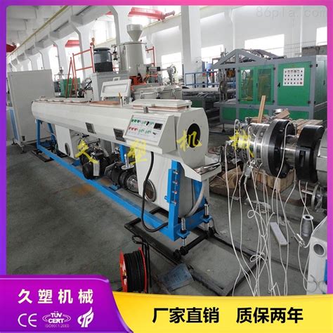 PVC管材生产线 塑料管道生产设备-张家港市久塑机械设备有限公司