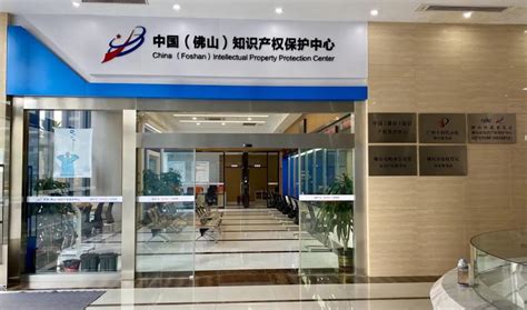 安国律师到访中国（佛山）知识产权保护中心 - 新闻详情