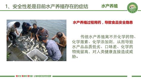 水产养殖_戈普仪器（上海）有限公司