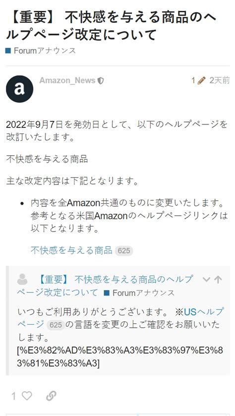 日本的亚马逊网站叫什么？ 国内怎么做可以登录日本亚马逊？ - 拼客号