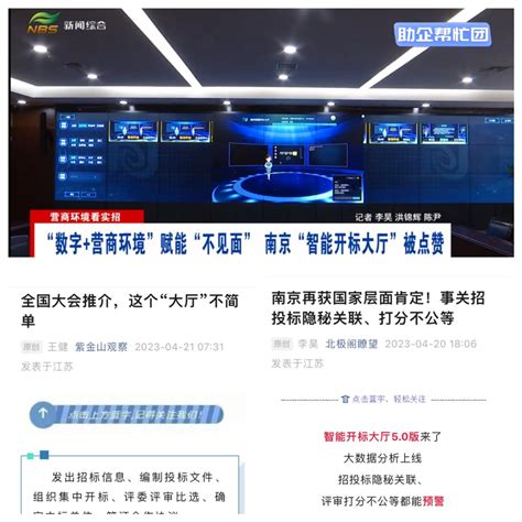南京市物价局、南京市财政局关于规范各类培训收费管理的意见Word模板下载_熊猫办公