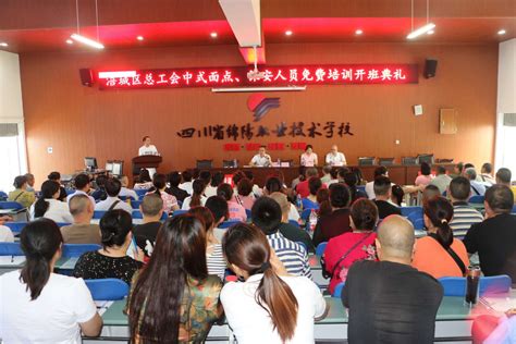 涪城区司法局开展公平竞争政策宣传活动_绵阳市涪城区人民政府