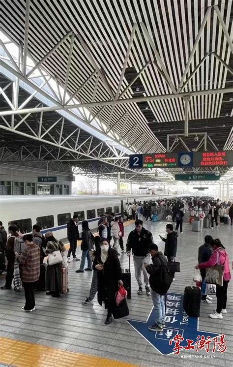 中秋假期，高铁衡阳东站发送旅客共计4.3万人次 - 衡阳 - 新湖南