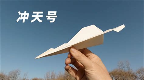 飞得又高又远，ElDardo冲天号纸飞机_腾讯视频