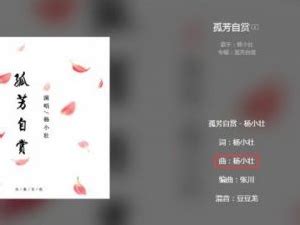 杨小壮个人资料 凭借一首歌走红不料被贴上抄袭标签 - 网红 - 冰棍儿网
