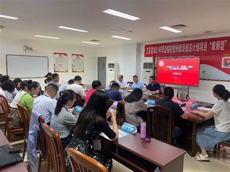 2021年江苏省“双师型”教师专业技能培训(电子商务)项目举行开班仪式