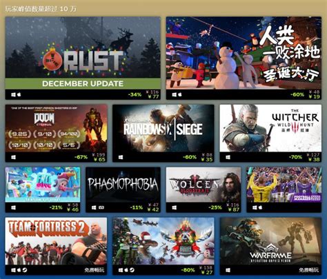 Steam 2021年度最佳游戏榜单战地2042荣登铂金-太平洋电脑网