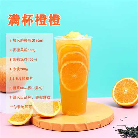 达川冷冻脐橙原汁1kg 赣州霸气橙子饮品原料非浓缩鲜榨果汁柳橙汁-阿里巴巴