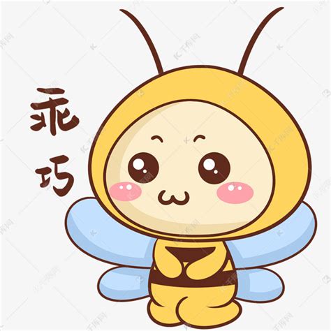 蜜蜂乖巧表情包素材图片免费下载-千库网