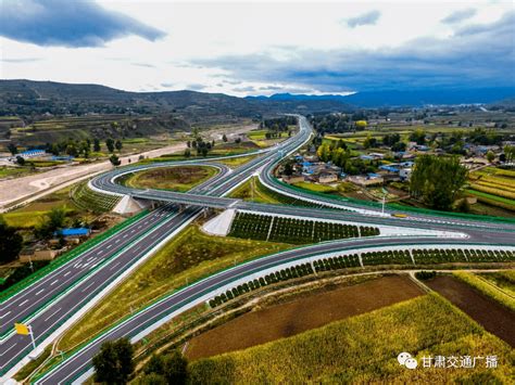2021元旦零点，渭武高速定西段正式通车