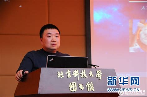 北京科技大学谷宇：大学生成功创业的六大要诀-北京科技大学新闻网